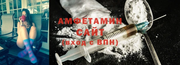 стафф Горняк