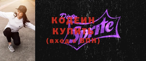 стафф Горняк